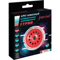 Чашка алмазная турбо (230х22.2 мм) Redchili 04-230-15