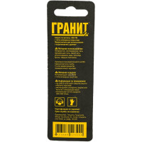 Сверло по металлу HSS-Tin (3.0х61/33 мм) ГРАНИТ 165099