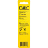 Сверло по металлу HSS-G удлиненное (3.0х100/66 мм) ГРАНИТ 165067