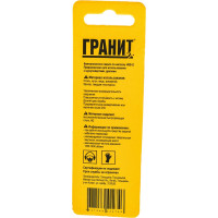 Сверло по металлу HSS-G (5.5х93/57 мм) ГРАНИТ 165051