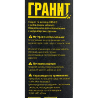Сверло по металлу HSS-Co (9.0х125/81 мм) ГРАНИТ 165029