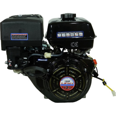 Двигатель LIFAN 188F D25, 7А 00-00000635