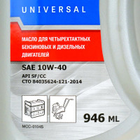 Масло 4-тактное минеральное UNIVERSAL MOTO 4T, 1л Союз МСС-0104Б