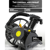 Голова компрессорная 2-х поршневая Forsage F-TB190T(6311)