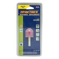 Шарошка абразивная (25х25 мм; хвостовик 6 мм) ПРАКТИКА 641-152