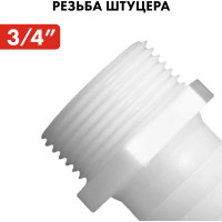 Штуцер для шланга 3/4" х 19 мм 2шт. QUATTRO ELEMENTI 771-886