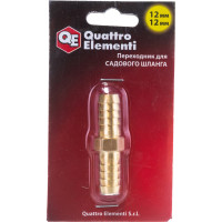 Адаптер соединитель шлангов ёлочка (12 - 12 мм; латунь) QUATTRO ELEMENTI 771-954