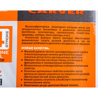 Масло для 4-х тактных двигателей SAE30 (0,946 л) CARVER 01.021.00003