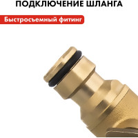 Разветвитель 2-х канальный (3/4") QUATTRO ELEMENTI 246-418