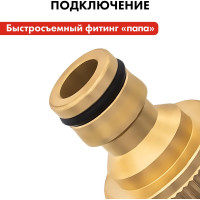 Штуцер для шланга (внутренняя резьба 1/2" и 3/4") QUATTRO ELEMENTI 246-357