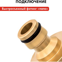 Штуцер для шланга (внутренняя резьба 3/4" и 1") QUATTRO ELEMENTI 246-364