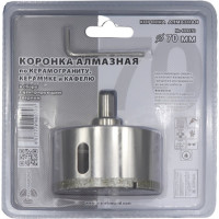 Коронка алмазная по керамике и кафелю с центрирующим сверлом TRIO-DIAMOND 70 мм 400070