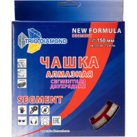 Чашка алмазная TRIO-DIAMOND 150 Сегментная двухрядная New Formula Segment, TCW154