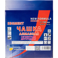 Чашка алмазная TRIO-DIAMOND 150 Сегментная двухрядная New Formula Segment, TCW154
