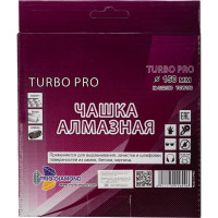 Чашка алмазная TRIO-DIAMOND 150 Turbo PRO TCW156