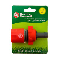 Соединитель быстроразъемный для шланга 1/2" QUATTRO ELEMENTI 248-382