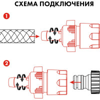 Соединитель быстроразъемный для шланга 1/2" QUATTRO ELEMENTI 248-382