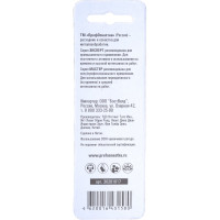 Сверло по металлу Профоснастка 1 мм HSS M2 TIN/135 DIN 338, 2 шт., №177 30201017