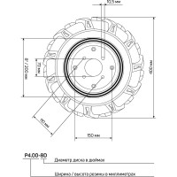 Колесо пневматическое с диском P4.00-8D-1 PATRIOT 490001225