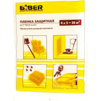 Пленка защитная для ремонтных работ (4х5 м) Biber 31811 тов-086461
