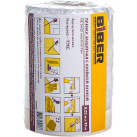 Пленка защитная с клейкой лентой (0.55х33 м) Biber 31815 тов-150899