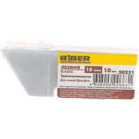 Запасные лезвия (трапеция) Biber 50231 тов-049329
