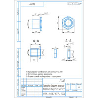 Переходник для бочки НР3/4", ВР1/2" Профитт 0147496_RCS