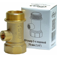 Штуцер 3-х ходовой 70 мм 1/4" AquamotoR AR111008