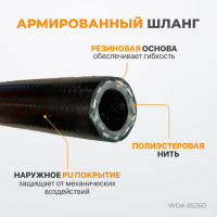 Пневматическая катушка WIEDERKRAFT с армированным шлангом PVC 3/8" длина 15+1м WDK-85260