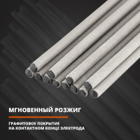 Электрод УОНИ 13/55 (5 мм; 6 кг) МЭЗ Ц0031999