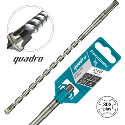 Бур Quadro (10x260 мм; SDS+) RENNBOHR 511026
