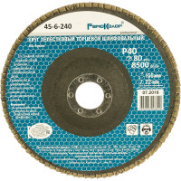 Круг лепестковый торцевой (150х22 мм; Р40) РемоКолор 45-6-240