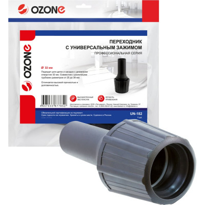 Переходник для профессионального пылесоса, диаметром 32 мм OZONE для трубок от 25 до 38 мм UN-182