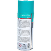 Спрей антипригарный E90 Сварка без брызг (400 мл) Akfix YA240