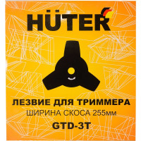 Диск лезвие Huter GTD-3T 71/2/10