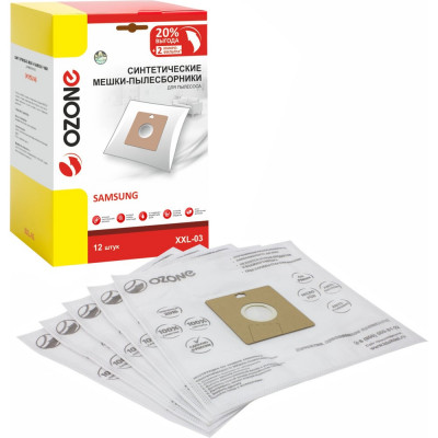Мешки-пылесборники синтетические для пылесоса, 12 шт OZONE XXL-03