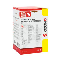 Мешки-пылесборники синтетические для пылесоса, 12 шт OZONE XXL-03