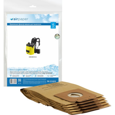 Мешок-пылесборник бумажный для KARCHER (10 л; 5 шт.) AIR Paper PK-210/5