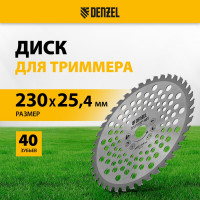 Диск для триммера, 40 зубьев DENZEL 96340