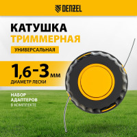 Катушка универсальная триммерная, гайка М10 DENZEL 96316