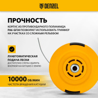 Катушка универсальная триммерная, гайка М10 DENZEL 96316