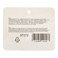 Штуцер для шланга 3/4" с наружной резьбой 1" DENZEL 97272