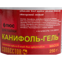 Канифоль-гель 250 г Connector KA-GE-250