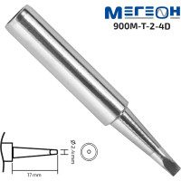 Жало 900M-T-2.4D МЕГЕОН 00000006438