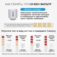 Картридж для смягчения воды Stadler Form Anticalc Cartridge, очищает воду от минералов и известкового налета, A-112