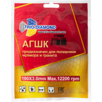Алмазный гибкий шлифовальный круг TRIO-DIAMOND "Черепашка" 100 мм № 3000 343000