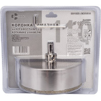 Коронка алмазная по керамике и кафелю с центрирующим сверлом TRIO-DIAMOND 110 мм 400110