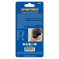 Насадка узкая ножевая, HCS для МФИ ПРАКТИКА 910-584