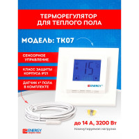 Терморегулятор TK 07 new design ENERGY 00-УТ-00717