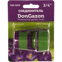 Соединитель шланга 3/4" пластик с резиновым покрытием 20/200 DON GAZON 096-5819 42318